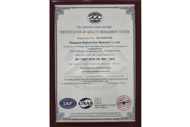 Iso quality system certification